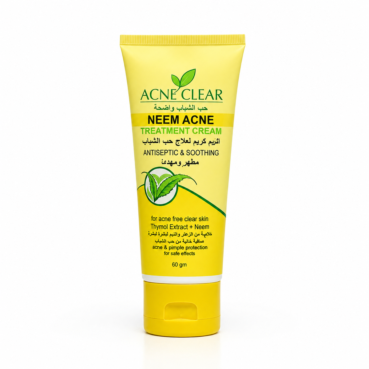 The Best Acne Cream in Pakistan
